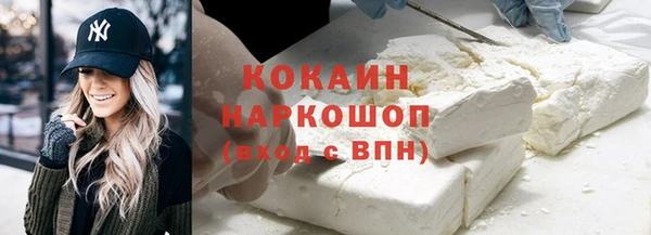 MDMA Волосово