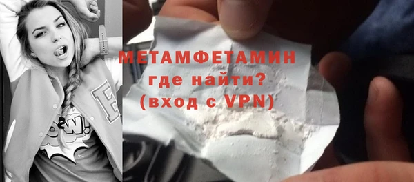 MDMA Волосово