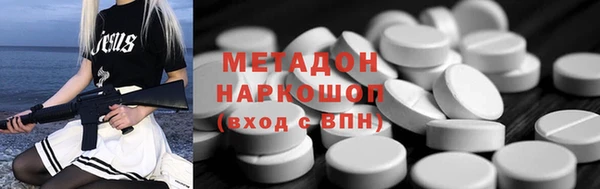 MDMA Волосово