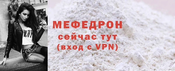 MDMA Волосово