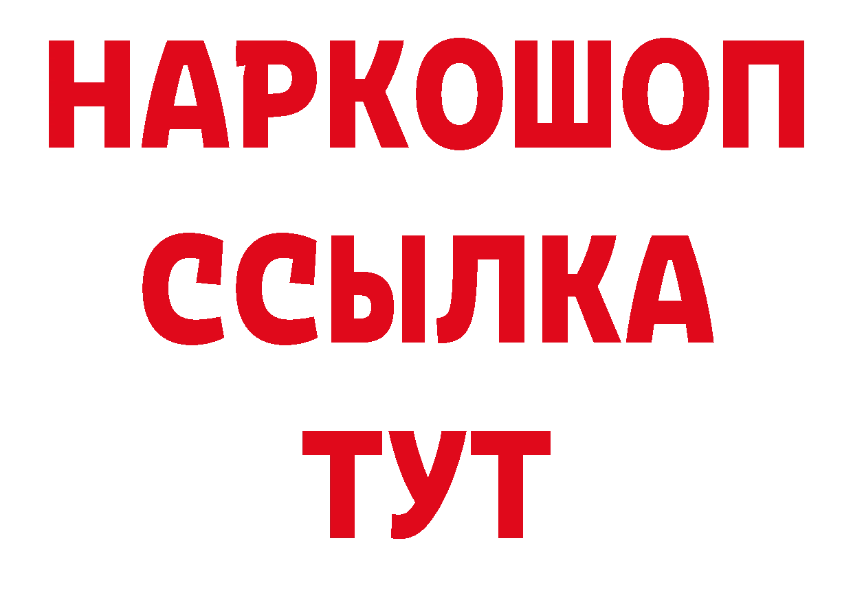 Дистиллят ТГК концентрат как войти это гидра Воскресенск