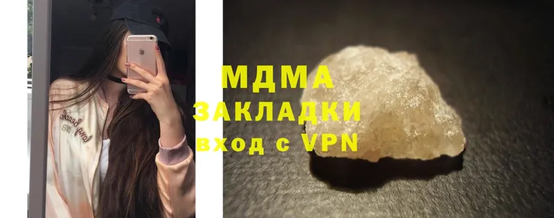 закладка  Воскресенск  MDMA VHQ 