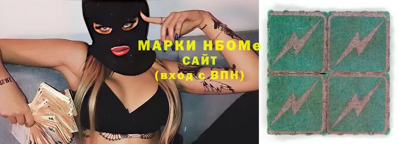 площадка наркотические препараты  где продают   Воскресенск  Марки 25I-NBOMe 1,5мг 